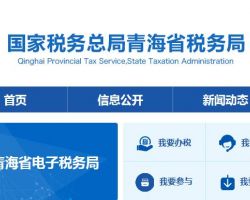 黑龍江省方正國有重點(diǎn)林區(qū)