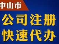 廣東東晟財(cái)況咨詢有限公司默認(rèn)相冊