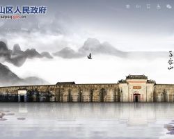 深圳市坪山區(qū)龍?zhí)锝值擂k事處行政服務大廳