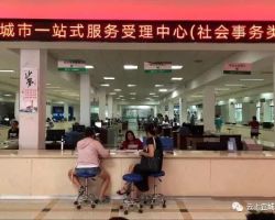 宜城市政務(wù)服務(wù)中心