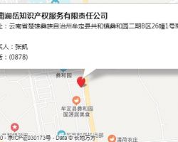 祥云縣鵬程財務咨詢服務有限公司