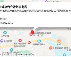 唐源芳(會(huì)計(jì)師)