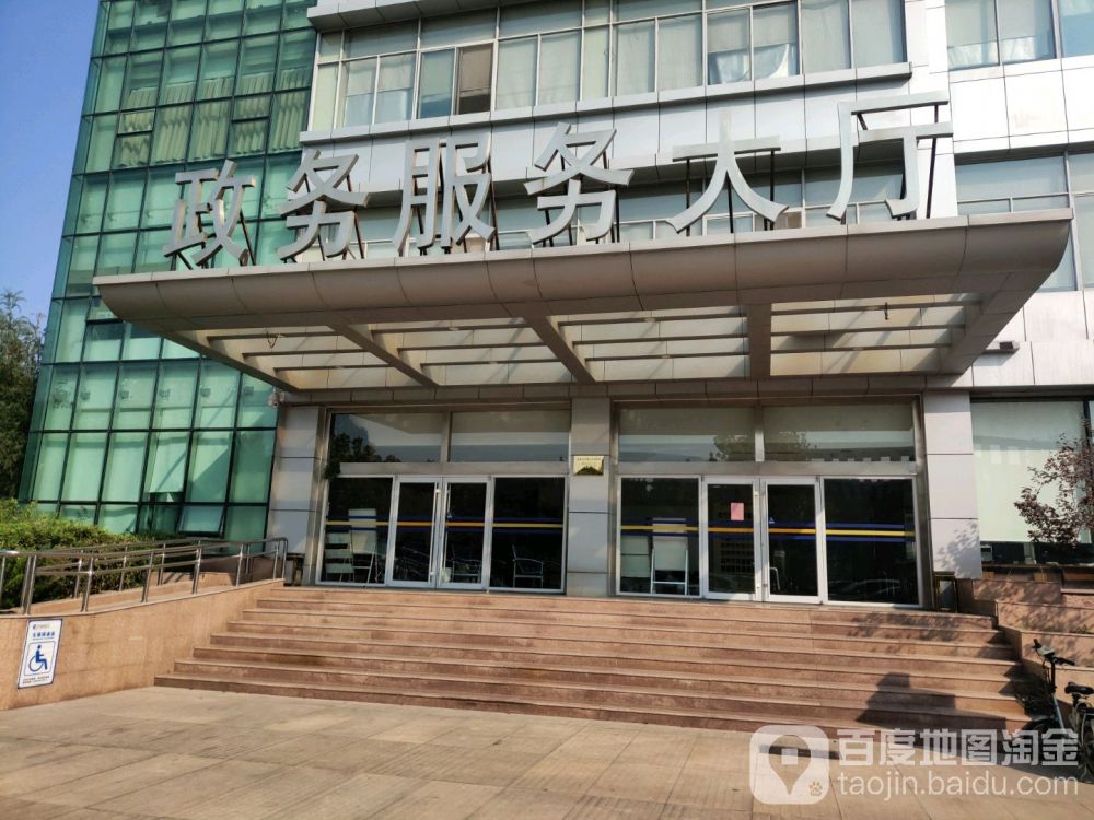 東營經(jīng)濟技術(shù)開發(fā)區(qū)政務(wù)服務(wù)中心