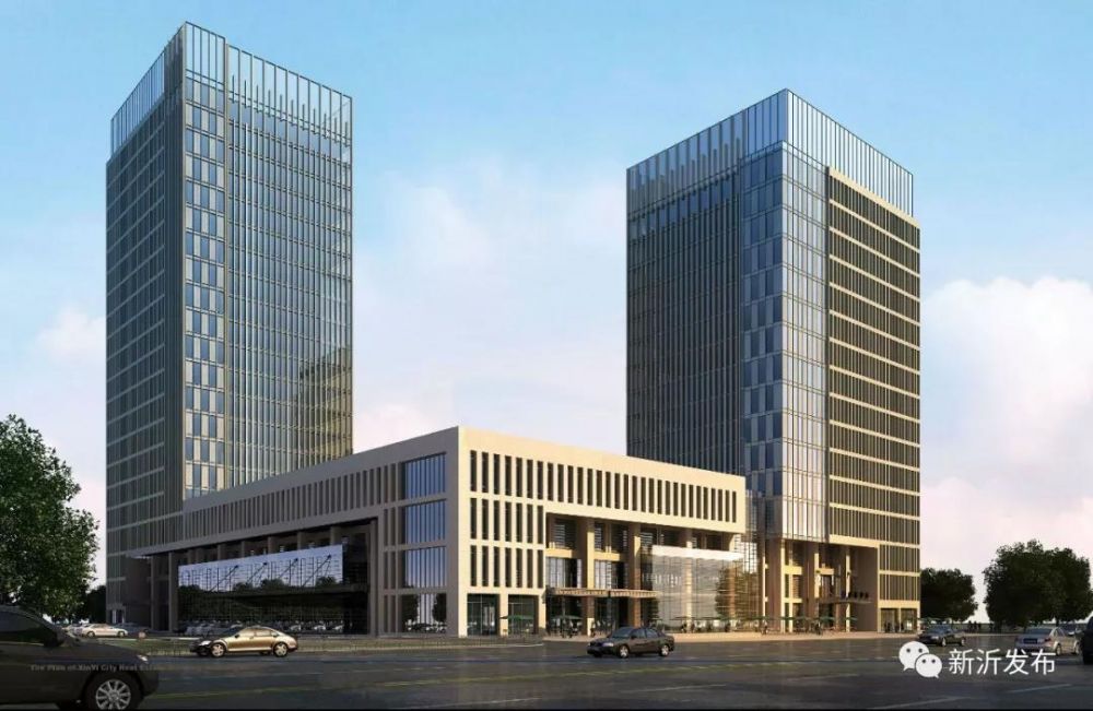 新沂市政務服務中心