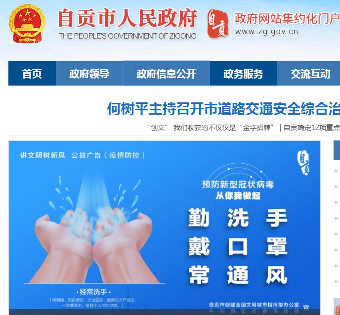 自貢市自流井區(qū)行政審批局