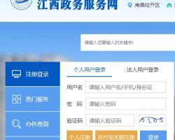 南昌經(jīng)濟(jì)技術(shù)開發(fā)區(qū)行政服