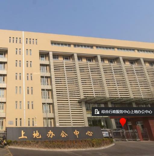 北京市海淀區(qū)上地街道便民服務中心