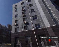 沈陽市蘇家屯區(qū)市場監(jiān)督管