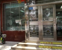 唐縣行政審批局