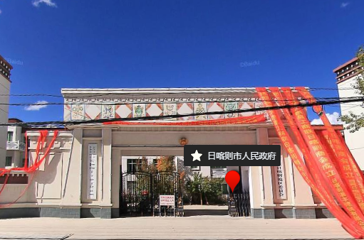 日喀則國家農(nóng)業(yè)科技園區(qū)管理委員會