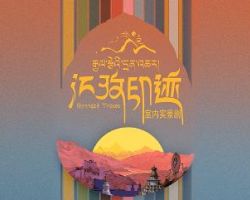 江孜縣科學(xué)技術(shù)局