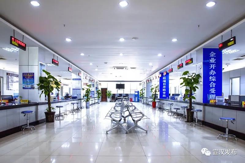 宣漢縣政務服務中心