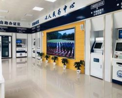 隆林縣政務服務中心