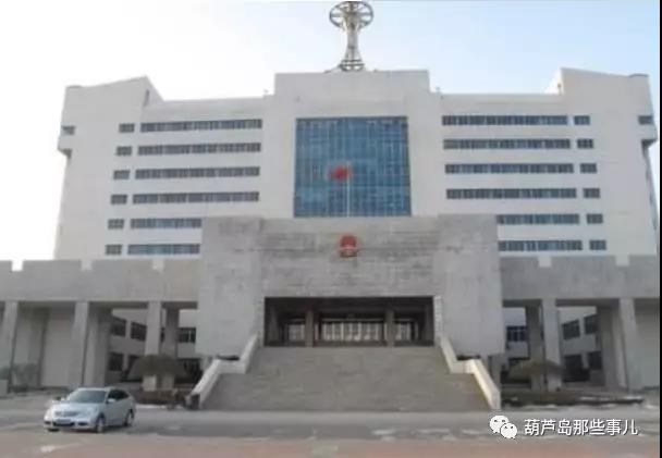 葫蘆島市政務服務中心