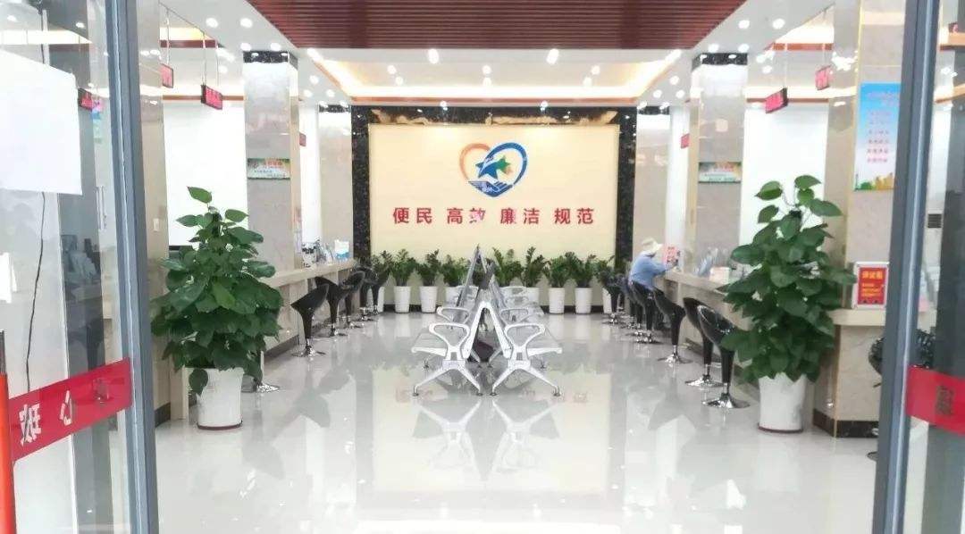 三亞市海棠區(qū)政務服務中心