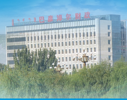 巴彥淖爾市財政局