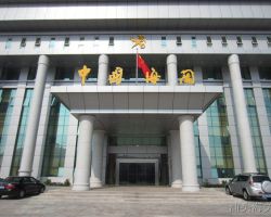 潮汕機場海關(guān)