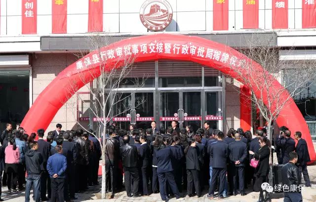 康保縣行政審批局