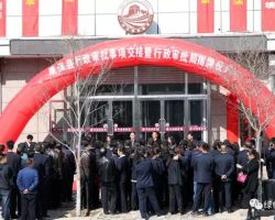 康?？h行政審批局