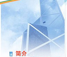 河北省人民政府外事辦公室