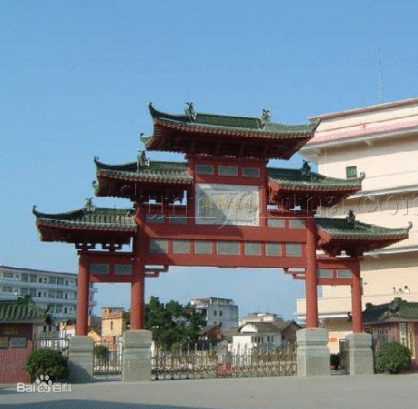 深澤縣供銷合作社聯合社