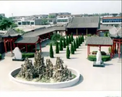 無極縣財(cái)政局