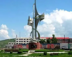 樂亭縣湯家河鎮(zhèn)人民政府