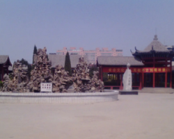 無(wú)極縣張段固鎮(zhèn)人民政府