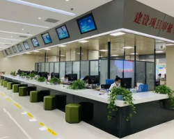 三河市政務服務大廳