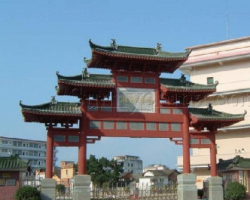 深澤縣趙八鎮(zhèn)人民政府