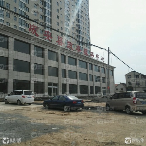 成安縣政務(wù)服務(wù)中心