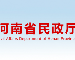 河南省司法廳默認(rèn)相冊(cè)