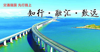 焦作市交通運輸局