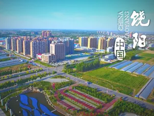 饒陽縣應(yīng)急管理局