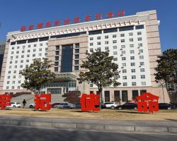 濮陽經(jīng)濟技術(shù)開發(fā)區(qū)組織人