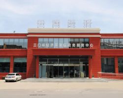 三門峽經(jīng)濟開發(fā)區(qū)政務服務