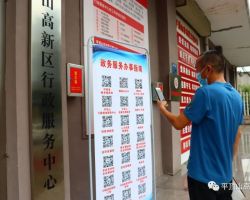 平頂山高新技術(shù)產(chǎn)業(yè)開(kāi)發(fā)區(qū)