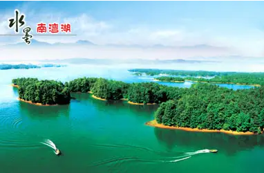 信陽(yáng)市南灣湖風(fēng)景區(qū)信訪局