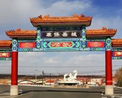 康?？h鄉(xiāng)村振興局