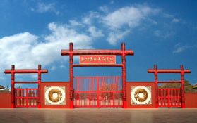 安陽(yáng)市殷都區(qū)司法局