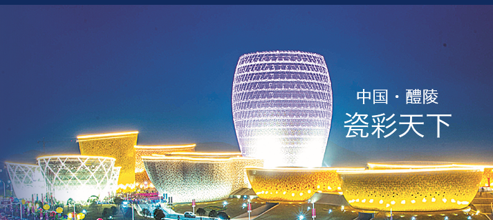 醴陵市行政審批服務局