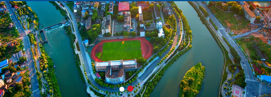 邵陽市機關事務管理局