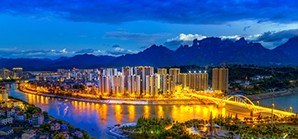 張家界市永定區(qū)科技和工業(yè)信息化局