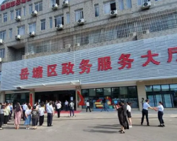 湘潭市岳塘區(qū)政務服務中心