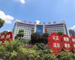 邵陽經(jīng)濟技術(shù)開發(fā)區(qū)政務服