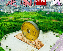 桂陽(yáng)縣農(nóng)業(yè)農(nóng)村局