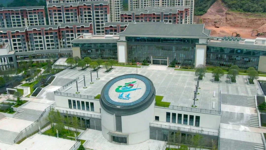 通道縣政務服務中心