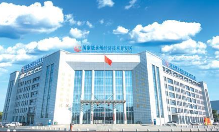 永州經(jīng)濟(jì)技術(shù)開(kāi)發(fā)區(qū)管委會(huì)