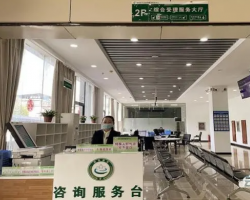 利川市政務服務中心