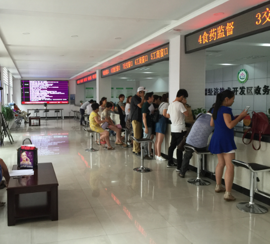 十堰經(jīng)濟技術(shù)開發(fā)區(qū)政務服務中心